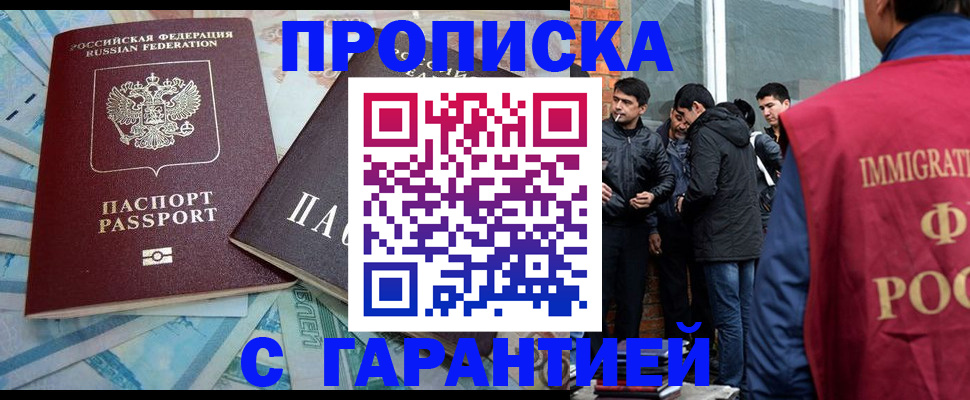 регистрация для дет. сада в Лесном