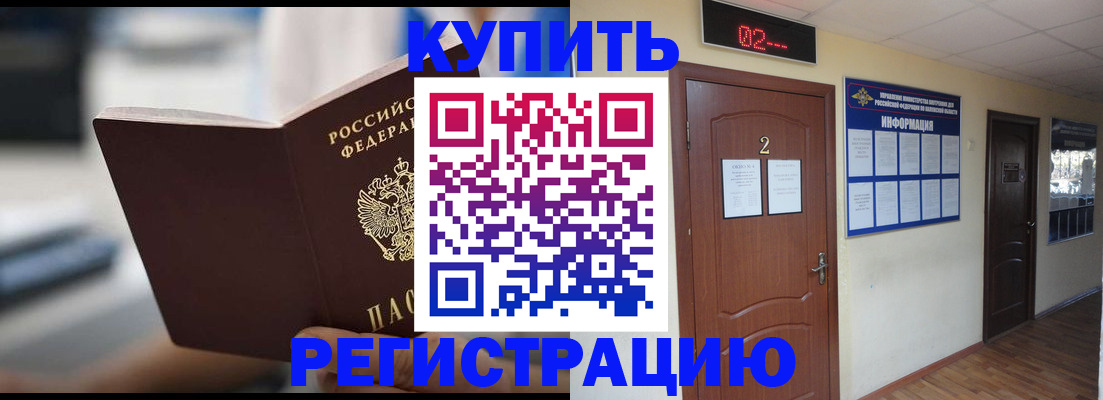 регистрация для школы в Лесном